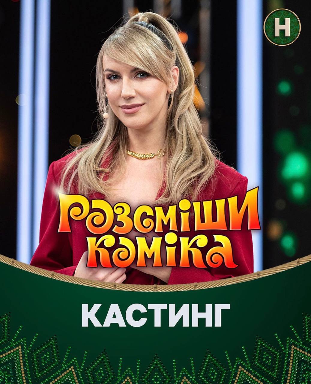 Опублікувати зображення
