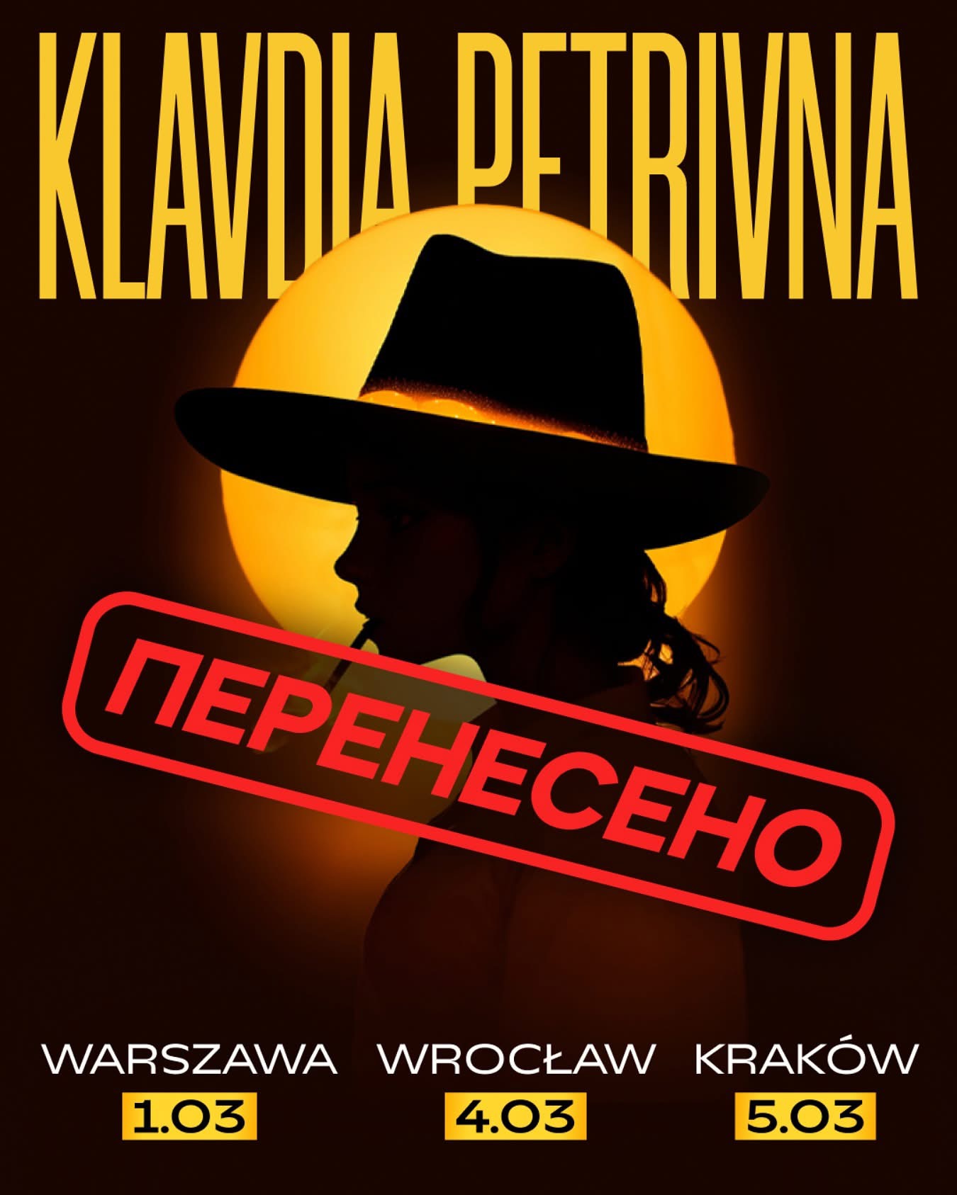 Опублікувати зображення