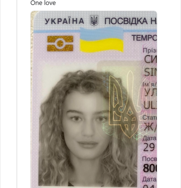 Опублікувати зображення