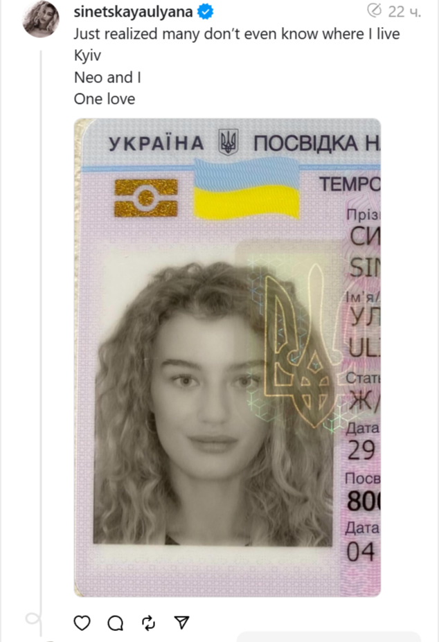 Опублікувати зображення