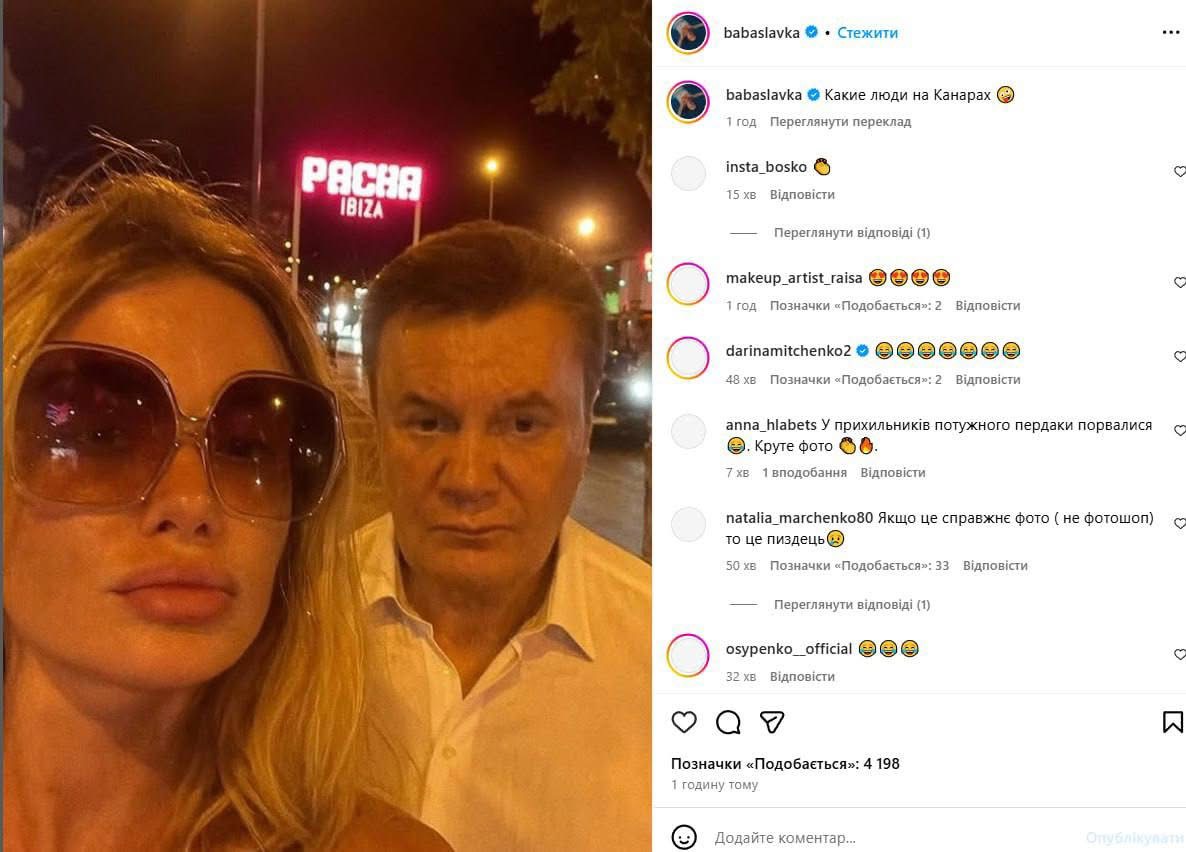 Опублікувати зображення
