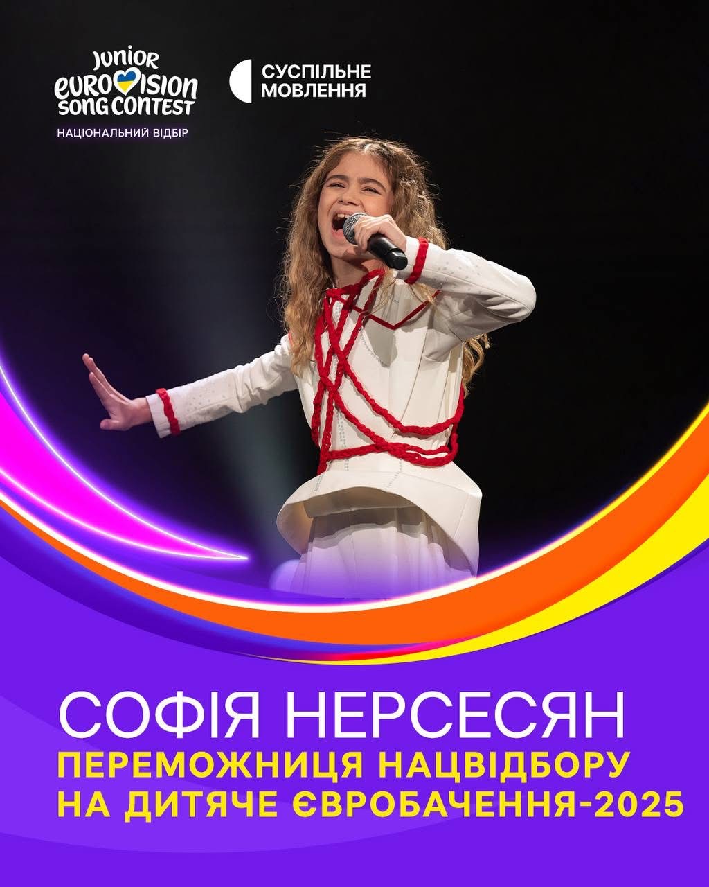 Опублікувати зображення