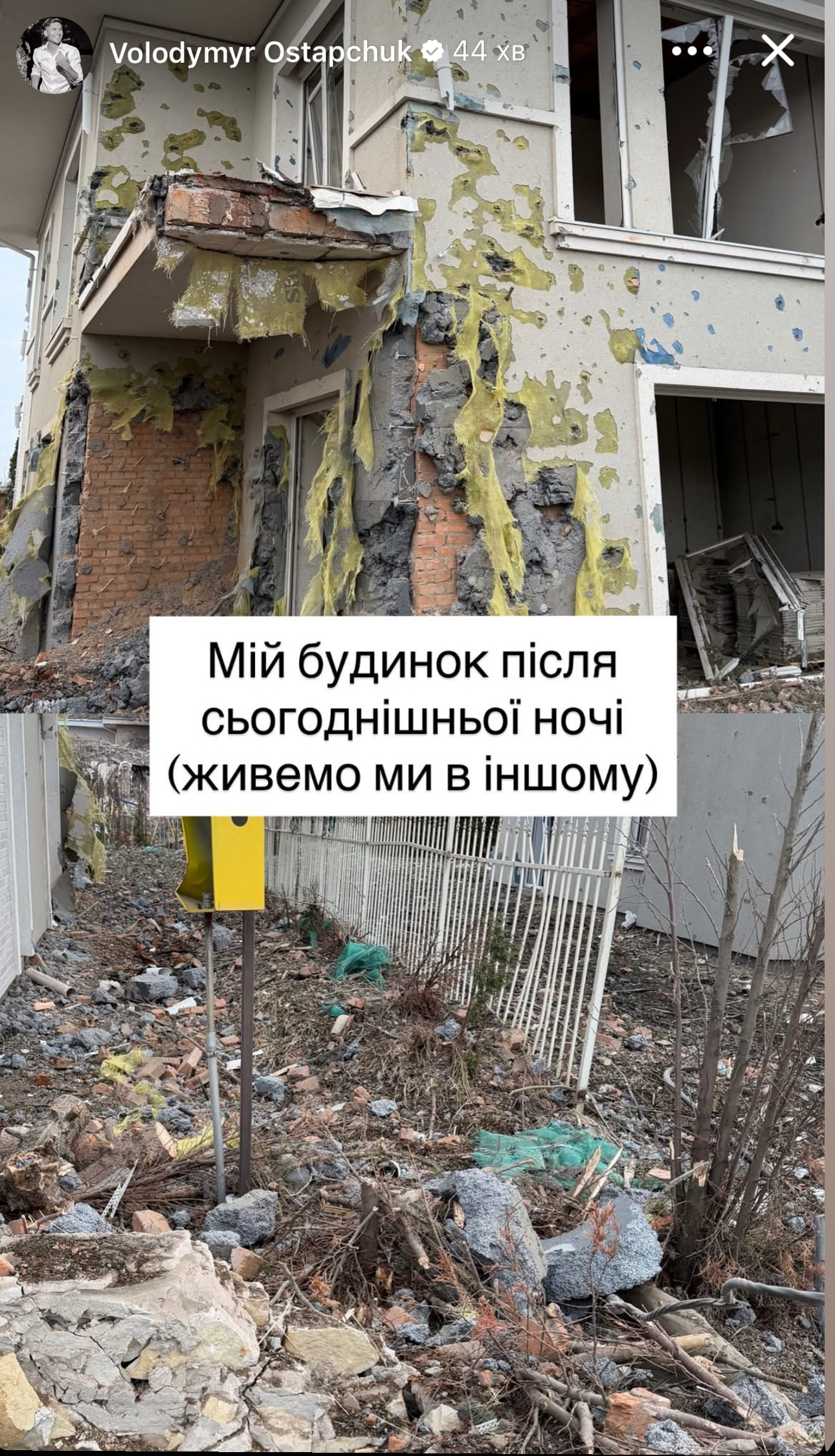 Опублікувати зображення