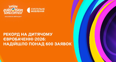 Опублікувати зображення